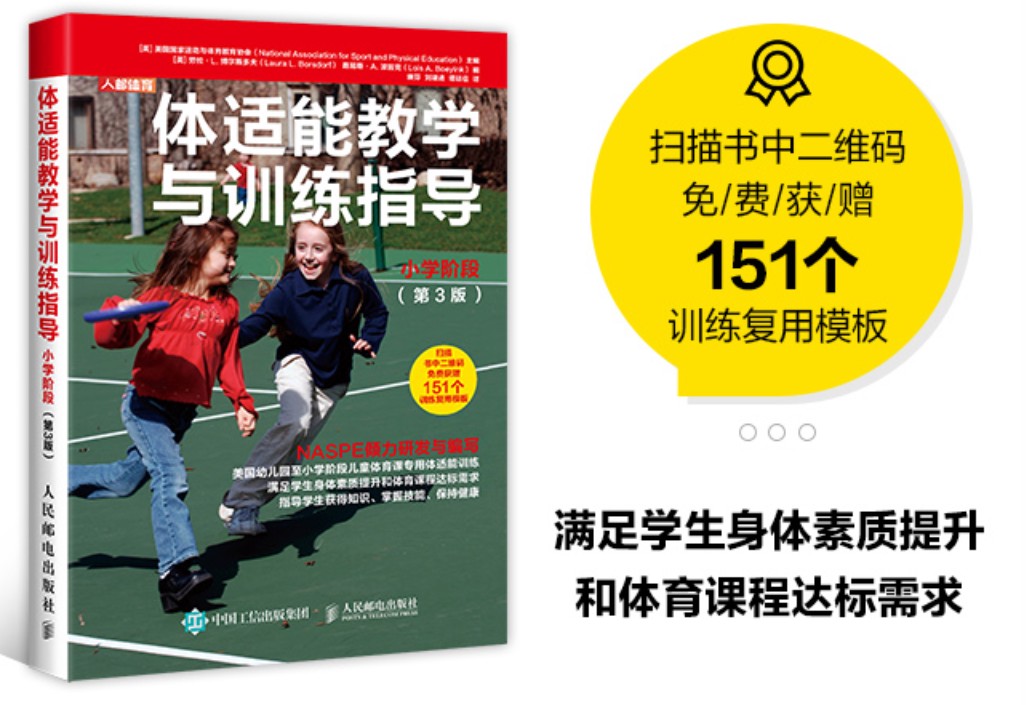 儿童篮球爱好者如何从小培养获奖能力_0