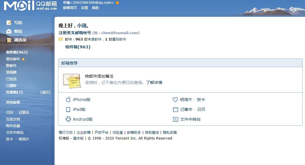 制定科学的篮球训练与休息计划_0